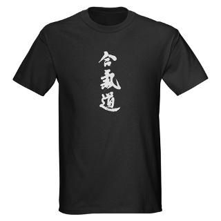 Aikido Kanji   Classic  Japanese Kanji Symbols   Designs