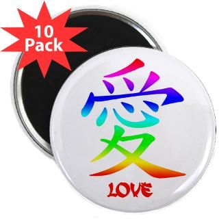 Love Chinese Symbol 2.25 Magnet (10 pack)