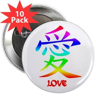Love Chinese Symbol 2.25 Button (10 pack)