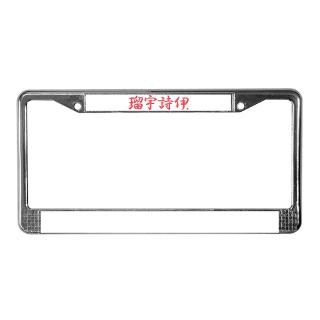 121_LUCY LUCIE License Plate Frame for