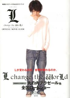 Death Note L Change The World Book Kenichi Matsuyama