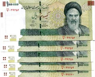 ayatollah ruhollah khomeini saadi thomb shiraz serial numbers may vary