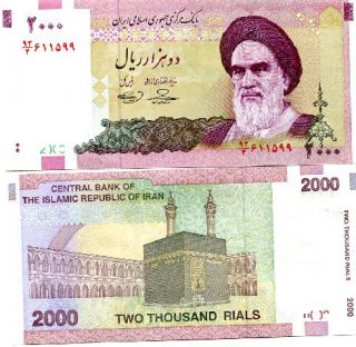 Iran 2000 Rials 2009 P New UNC Kaaba Lot 10 Pcs