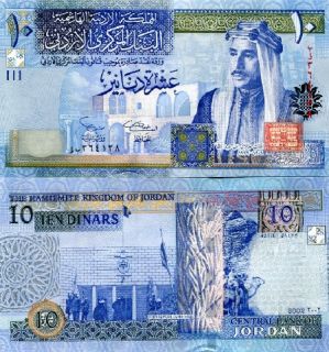 Jordan 10 Dinar 2002 P 36A UNC Talal I Bin Abdullah
