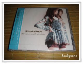 Shizuka Kudo 2008 Best Album 2CD Japan Version New