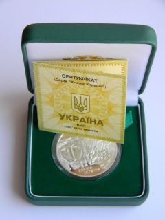 Ukraine RARE Silver 1998 Coin Kyi Prince of Kyiv