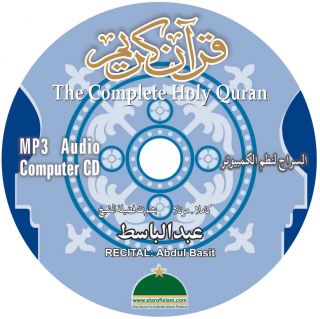 By Abdul Basit Complete Holy Quran Kuran Koran  Audio CD Kuraan
