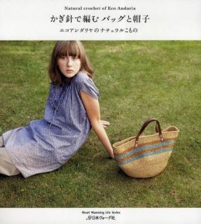 Natural Crochet of Eco Andaria Japanese Craft Book
