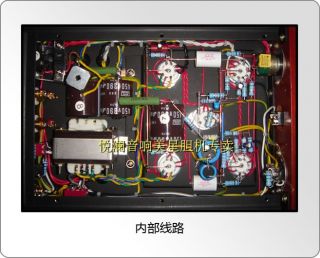 Mei Xing Ming Da MC84 C07 Mini Tube Amplifier