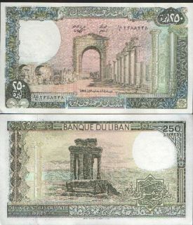 Lebanon 250 Livres P 67E 1978 88 UNC Lot 10 Pcs