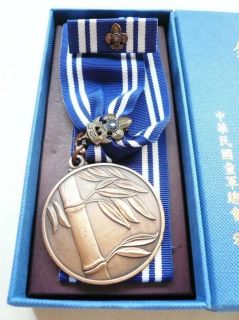 Scouts of China Taiwan Scout Leader Commissioner Bronze Bamboo Medal
