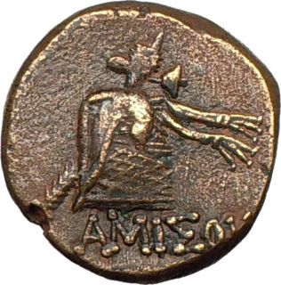 Pontos Amisos 115 BC Bronze Young Dionysos Cista Mystica