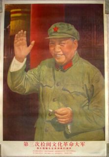 Repro Chinese Communist Chairman Mao Poster 17 28