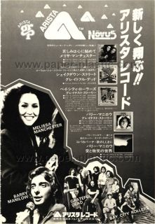 Melissa Manchester Grateful Dead BCR LP Ad Japan 1979