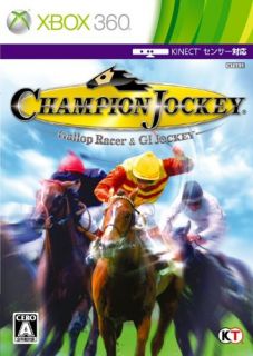 Xbox360 Champion Jockey Gallop Racer Gi Jockey Japan Japanese Xbox 360