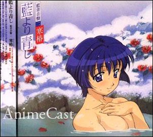Aoshi Original Soundtrack Vol 2 Anime Music CD Brand New SEALED