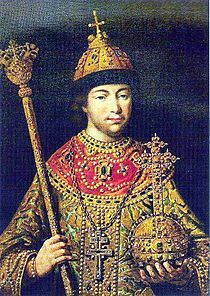 Mikhail I Fyodorovich Romanov on Horse 1629 Russian Tsar Silver