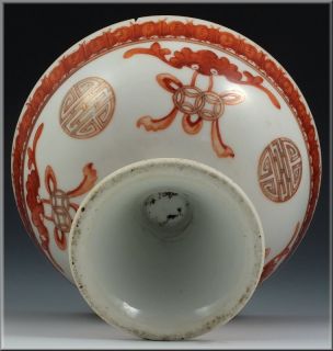 RARE 19th C Hand Painted Chinese Porcelain Stem Cup w Bat Designs