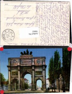 70862;München Siegestor Partie 1915 Feldpost