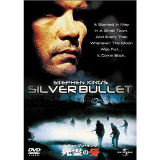 Stephen Kings Silver Bullet Gary Busey, Daniel Attias