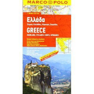 MARCO POLO Karte Griechenland, Festland, Kykladen, Korfu, Sporaden