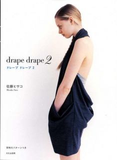 DRAPE DRAPE DRESSES Vol 2   Japanese Craft Book