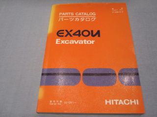 Hitachi Ersatzteilkatalog Ersatzteile Airman EX AX 40 U