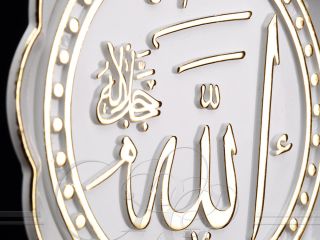 Teller mit dem Namen Allahs (cc) und Mohammed (sav) in arabischer