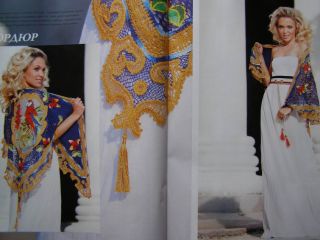 Zhurnal Mod 549 Russian Crochet Patterns Fashion Magazine