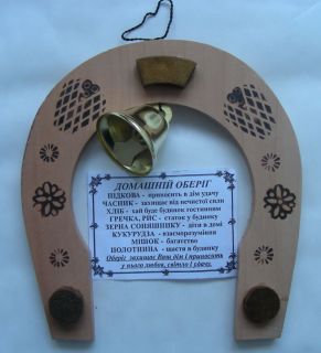Ukrainian Souvenir Amulet Talisman Wooden Horseshoe 5