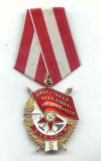 UdSSR Orden Rotbannerorden 5 Nr. 37