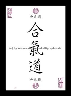 AIKIDO China Japan Kalligraphie Schriftzeichen Bild asiatische