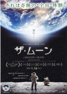 Shadow of the Moon Movie Poster (11 x 17 Inches   28cm x 44cm) (2007