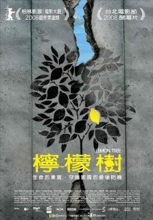  Lemon Tree Movie Poster (11 x 17 Inches   28cm x 44cm) (2008