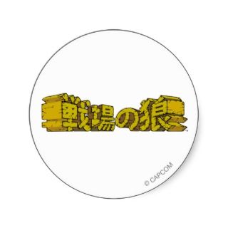 戦場の狼 Wolf of the Battlefield Japanese Logo Round Sticker