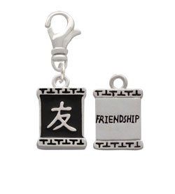 Chinese Character Symbols Friendship Clip On Charm Arts