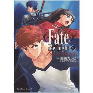 FATE STAY NIGHT T.9   Achat / Vente BD Dat Nishitaki   Type Moon pas