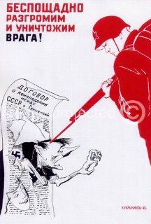 Show No Mercy Russian Soviet WW2 Military Army Poster
